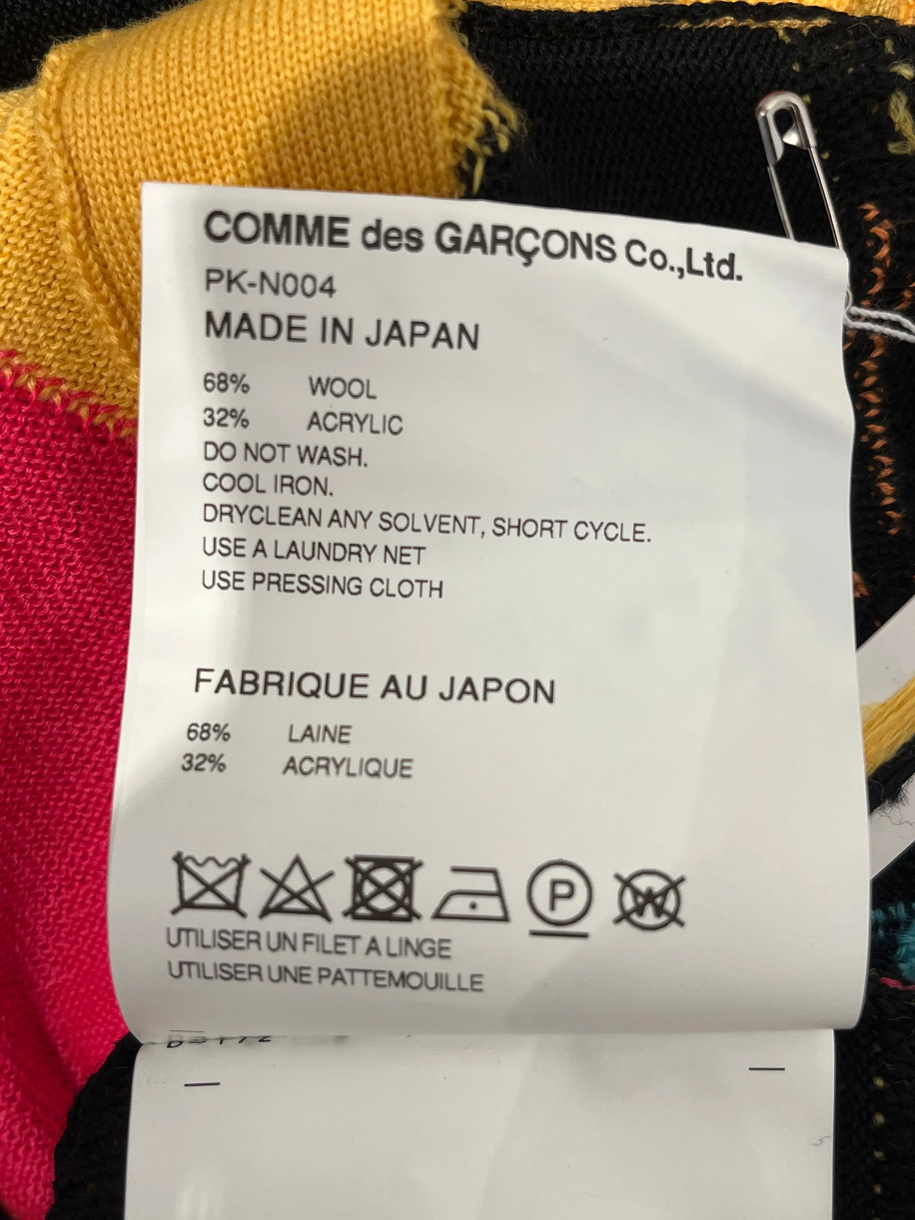 COMME des GARCONS HOMME PLUS/Knitted Vest/S/Multicolor/Wool/PK-N004/PK-N004